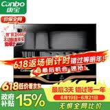 康宝（Canbo）消毒柜家用小型立式高温消毒烘干碗柜小型迷你碗筷收纳柜餐具茶杯二星台式政府补贴XDR30-TVC1