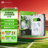 希捷（SEAGATE）台式机硬盘 1TB 7200转 256MB 机械硬盘 SATA 希捷酷鱼系列 电脑硬盘 3.5英寸 ST1000DM014