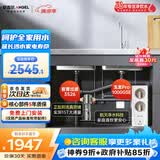 安吉尔净水器家用全屋套装母婴直饮机【玉龙Pro1000GSE+前置3526】厨下式过滤器 5年RO反渗透 0陈水