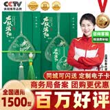 中大惠农端午节礼品卡购物卡券礼品册兑中粮米面油粽子礼盒提货礼券1500型