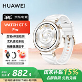 华为（HUAWEI）【咨询享优惠】手表WATCH GT 5 Pro运动智能微信续航蓝牙通话体温血氧心率监测防水送男女朋友MT33 42mm冰川白【晒单10选1】 JD电竞官方店