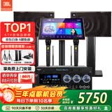 JBL【政府补贴】MK10家庭ktv音响套装 卡拉OK点歌机一体机 家庭影院组合家用K歌专业音箱唱歌设备全套