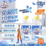 威猛先生（Mr Muscle）免刷洗 强效洁厕灵 洁厕剂 馥郁繁花型 马桶清洁 600gX2瓶