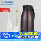 象印保温壶304不锈钢真空热水瓶居家办公大容量咖啡壶 SH-HJ19C-VD