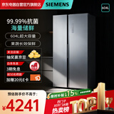 西门子（SIEMENS）博纳臻鲜604升双开门对开门冰箱风冷无霜果蔬长效保鲜高效抗菌一级能效家电国家补贴KA98CE161C