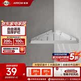 箭牌（ARROW） 卫生间墙上挂架太空铝免钉免打孔收纳架家用简易壁龛浴室置物架 单层三角角篮5691-14CP-银色