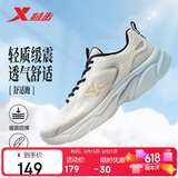 特步（XTEP）跑鞋运动鞋夏季轻便减震网面透气男子跑步鞋男鞋子白色