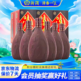 汾酒紫砂 清香型白酒 42度 475ml*6瓶 整箱装宴请礼赠自饮