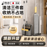 煦凛日本扫把簸箕套装家用新款家用扫地不粘头发神器结实耐用三件套 【卡扣款】齿梳套扫把+免手洗拖把+魔术扫把 4件套
