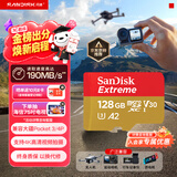 闪迪（SanDisk）128GB TF(MicroSD)内存卡4K极速金卡A2 V30 U3兼容大疆Pocket3/4P/Action 6运动相机/无人机存储卡