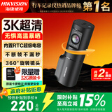 HIKVISION海康威视行车记录仪D6 3k超清星光夜视语音声控手机APP互联大广角