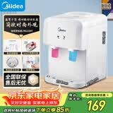 美的（Midea）饮水机茶吧机家用上置式净水机一体客厅台式烧水壶高端桶装办公室电水壶养生壶台式桌面YR1220T