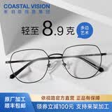依视路（ESSILOR） 钻晶系列高清耐磨防蓝光近视超薄镜片专业配度数眼镜架男女镜框 钛+金属-全框-4023BK-黑色 镜框+依视路膜御防蓝光1.60现片