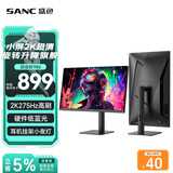 SANC盛色24.5英寸2K275Hz FastIPS显示器1ms 硬件低蓝光 耳机挂架小夜灯 升降支架电竞电脑屏幕G4Q