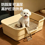 HELLOJOY狗厕所中型小型犬专用防踩屎便盆尿尿盆非不锈钢大小便神器狗砂盆