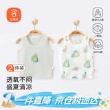 贝瑞加（Babyprints）儿童背心2件装男女宝宝夏季无袖打底衫纯棉坎肩吊带上衣 绿80
