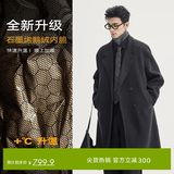 伯爵卓尔高端全羊毛双面呢大衣100%男士2025秋冬季新款中长款通勤男装外套 暴雨灰（中长款） 【二代-石墨烯/鹅绒内胆】 L (175)