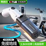 菱动力电桩转换头桩端交流220v取电器放电枪交流转换器转接头新能源电动汽车充电桩转换插头