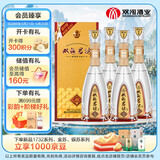 双沟珍宝坊君坊41.8度（500ML+20ML）*4瓶 四瓶装浓香型白酒