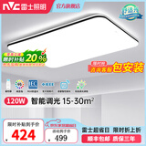 雷士（NVC）客厅灯现代简约LED吸顶灯长方形卧室照明三室两厅全屋灯具 超薄背光/光鸿-120瓦智能调光