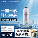 怡口净水（ECOWATER）净水器家用原装耗材 H-CTO-12滤芯 压缩活性炭滤芯 除异色异味改善口感 适配机型详询客服