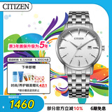 西铁城（CITIZEN）手表男日韩表光动能日显白表盘钢带商务送父亲节礼物BM7460-88H
