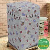 进宝洗衣机罩防水防晒波轮滚筒通用全自动家用洗衣机套罩子套支持定制 心心相印 波轮上开10公斤以上（60x62x98）