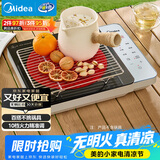 美的（Midea）电磁炉电陶炉围炉煮茶匀火加热2200W双环大功率烧水火锅煮粥低辐射定时火锅炉不挑锅具HW22E01