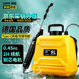 林也电动喷雾器农用喷壶家用浇花小型农药喷洒器多功能消毒高压打药机