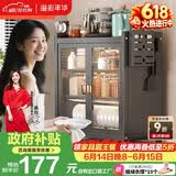 溢彩年华厨房收纳柜防尘多功能置物架碗柜调料用品收纳架杯子台面柜3768BK