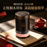 桐木关2026新茶 正宗武夷山正山小种红茶 桐木红韵茶叶罐装50g