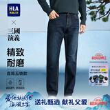 海澜之家（HLA）牛仔裤男皮标点缀直筒裤五袋款裤子男秋季新复古回潮父亲节礼物 牛仔蓝过渡色（深）5F XS 160/72A