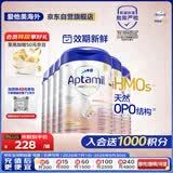 爱他美（Aptamil）德国白金版HMO 较大婴儿配方奶粉2段(6月+)800g 6罐箱装 德爱白金