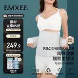 嫚熙产后收腹带产妇顺产剖腹产收腹塑身修复专用束缚带升级款浅灰色L