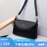 朱尔包包女2026新款头层牛皮单肩包女斜挎包妈妈包生日520送老婆礼物 L112-黑色