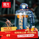 富光吨杯桶大容量塑料杯水杯Tritan刻度吸管运动户外水壶杯子1600ML
