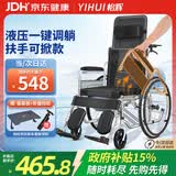 怡辉（YIHUI）轮椅瘫痪老人专用出行可躺大小便轻便折叠高靠背带坐便器护理推车