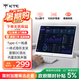 KTC 便携式显示器15.6英寸白色显示屏扩展屏精选皮套 电脑手机笔记本PS4/5 Switch副屏一线直连H15F8
