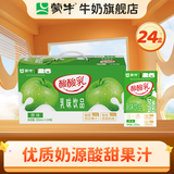 蒙牛 酸酸乳乳味饮品礼盒装乳饮料酸甜美味（部分6月产） 【经典原味】酸酸乳250ml×24盒