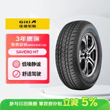 佳通轮胎(Giti)轮胎235/70R16 106T SAVERO HT 胎壁白字 适配哈弗H5