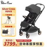 Silver CrossNova双向婴儿推车0-3儿童推车伞车可坐可躺轻便可折叠遛娃神器 nova暮光金