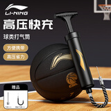 李宁（LI-NING）篮球打气筒排球足球充气针气球便携式球针通用玩具皮球游泳圈气针