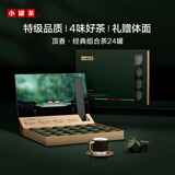 小罐茶金罐顶香经典组合茶大红袍金骏眉红茶等24罐高档礼盒送礼96g