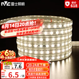 雷士led灯带灯条高亮贴片暗槽灯软灯带高亮2835-60珠-暖白20米装