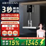 沁园（TRULIVA）家用净水器伴侣管线机壁挂式 秒速加热直饮 智能触控四档定量出水 壁挂式饮水机 W-O5411【灰色款】