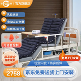 冠奇电动护理床老人家用多功能瘫痪病床全自动智能医用床大小便翻身床 GQ-A221F电动护理床【乳胶床垫】+防褥疮气垫