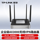 普联（TP-LINK） WiFi6企业级无线VPN路由器 AX3000 千兆网口 wifi穿墙/可变端口/AC管理 TL-XVR3000L易展版
