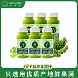 维果清羽衣甘蓝西芹果蔬汁 纯果蔬汁 HPP鲜榨蔬菜汁 冷藏饮料120ml*6瓶