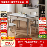 全友家居 现代简约多功能可伸缩岩板餐桌椅子组合客餐厅家用吃饭桌子