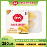 佳农泰国冷冻金枕榴莲肉250g 水果礼盒